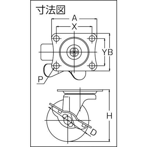 ＴＲＵＳＣＯ　キャスター　ＴＹＧシリーズ　自在ＳＰ付　ゴム車　５０ｍｍ　TYGB-50　1 個