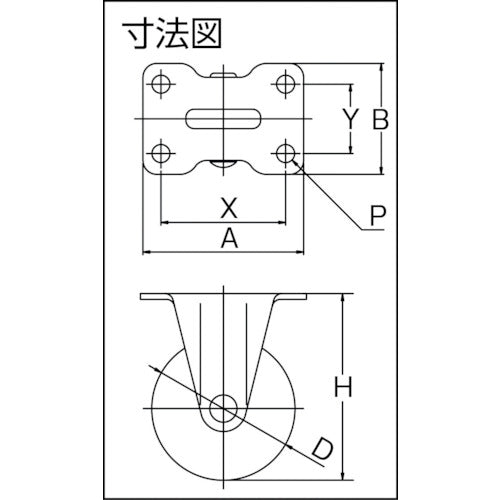 ＴＲＵＳＣＯ　キャスター　ＴＹＧシリーズ　固定　ナイロン車　２５ｍｍ　TYGNYK-25　1 個