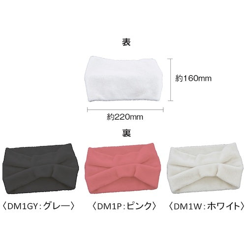 TRUSCO [Sold out and discontinued] Deodorizing towel turban DEO-MOFF White DM1W 1 piece