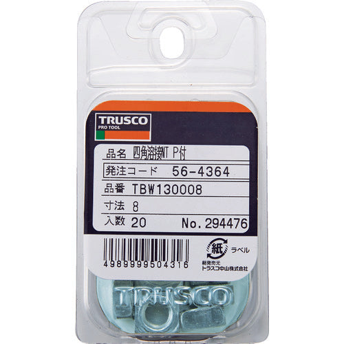 ＴＲＵＳＣＯ　四角溶接ナット　１Ｃ　スチール生地　Ｍ８　パイロット付　２０個入　TBW13-0008　1 PK