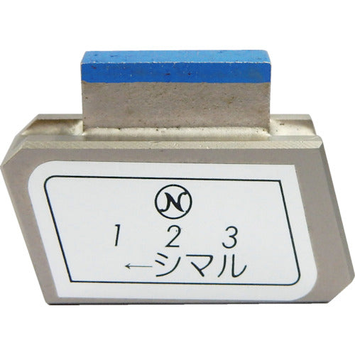 노리타케 슈퍼 드레싱 칩부만(슈퍼칩) 4K6SCHIP0SD10 1개