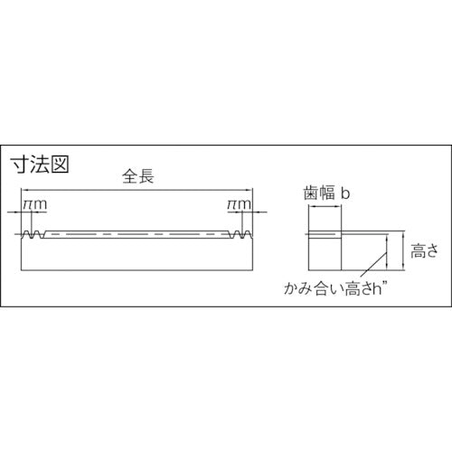 ＫＨＫ　両端面加工ラックＳＲＦ０．５−３００　SRF0.5-300　1 個