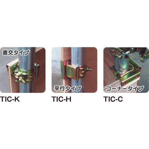 TRUSCO Plate Stop Clamp, Orthogonal, Plate Thickness up to 12mm, TIC-K, 1 pc