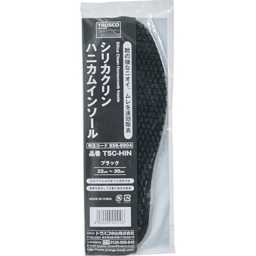 ＴＲＵＳＣＯ　シリカクリンハニカムインソール　TSC-HIN　1 足