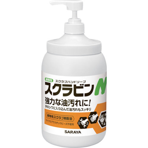 사라야 식물성 스크럽 핸드 비누 스크라빈 N 1.2kg 펌프 부착 23154 1개