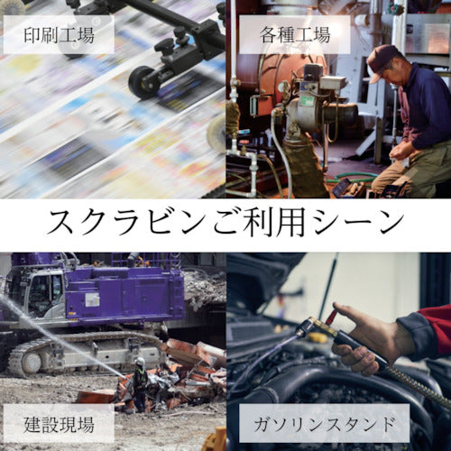 사라야 식물성 스크럽 핸드 비누 스크라빈 N 1.2kg 펌프 부착 23154 1개