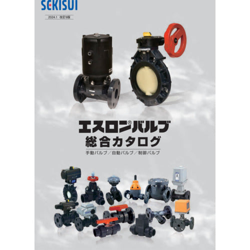 Eslon Valve Catalog CATALOG 1 volume