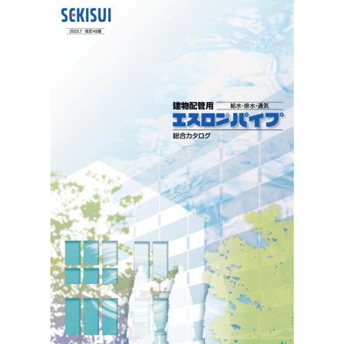 Eslon Pipe Catalog CATALOG1 1 volume