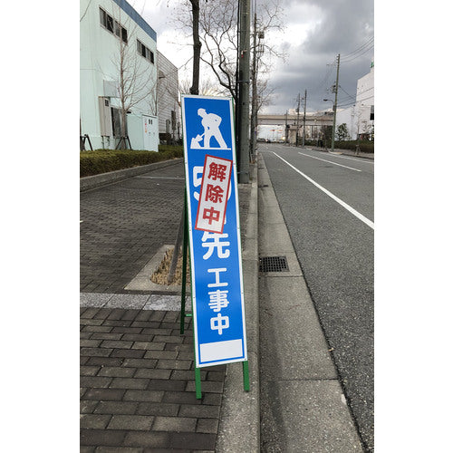 グリーンクロス　プリズム高輝度反射　解除中　小マグネット　1103501105　1 枚