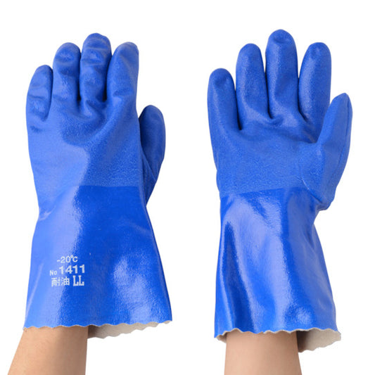 Atom Oil-resistant Eagle Extreme Cold Soft Fleece Lining L 1411-L 1 pair