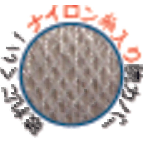 ビニスター　腕カバー付手袋　ビニスター腕カバー付竹　Ｌ　615-L　1 双