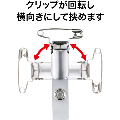 ＯＰ　タッグ名札　金属クリップ両用　名刺サイズ　（１０枚入）　NT-6　1 袋