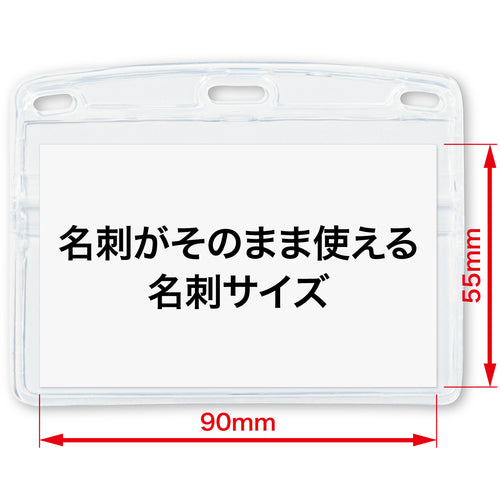 ＯＰ　タッグ名札　金属クリップ両用　名刺サイズ　（１０枚入）　NT-6　1 袋