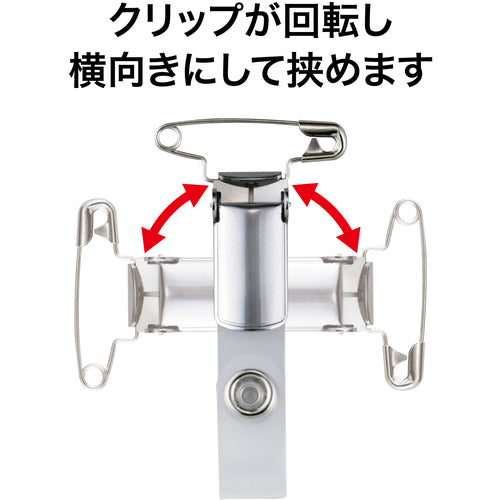 ＯＰ　タッグ名札　金属クリップ両用　特大サイズ　（１０枚入）　NT-7　1 袋