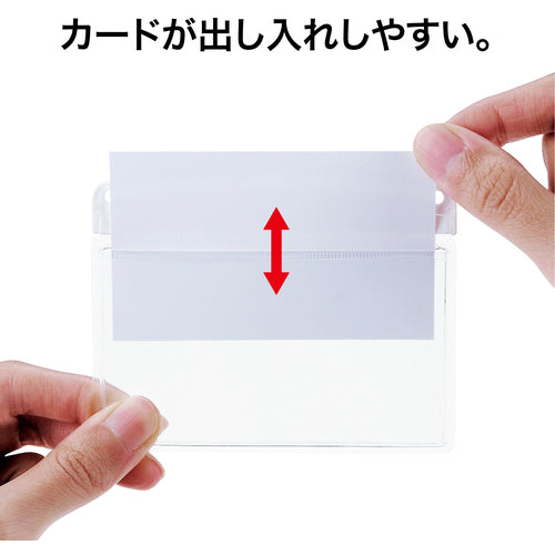 OP Name Badge Case Soft Type Horizontal Business Card 1 Sheet White NX-100P-WH 1 Sheet