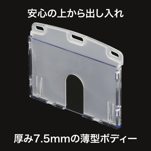 ＯＰ　名札用ケース　ハードタイプ　ＩＤカード／ヨコ名刺　１枚　白　NX-103P-WH　1 枚