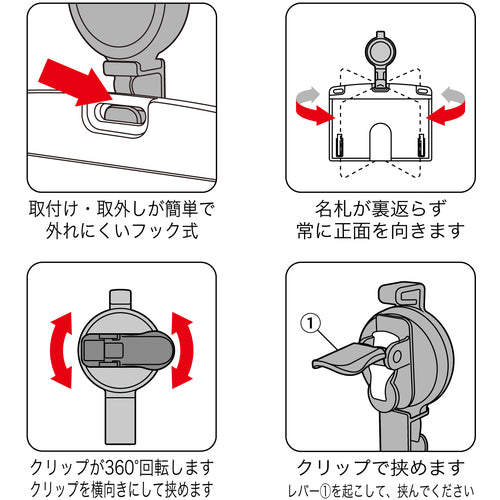 ＯＰ　リールクリップ　１個　NX-10P　1 個