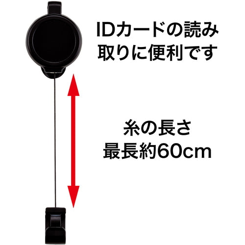 ＯＰ　リールクリップ　１個　NX-10P　1 個