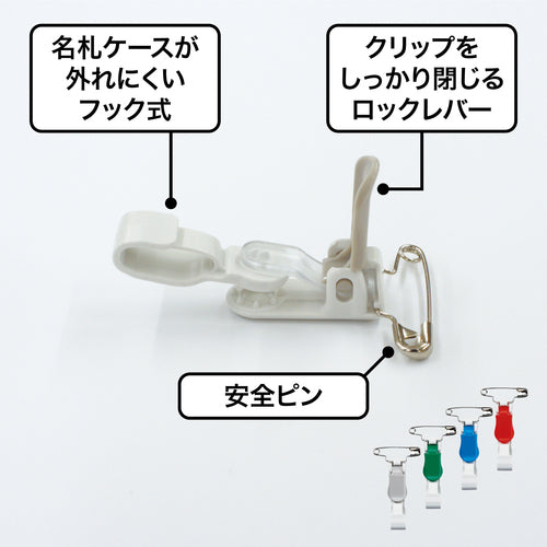 ＯＰ　名札用プラクリップ　安全ピン付　灰　（１０個入）　NX-13-GY　1 袋