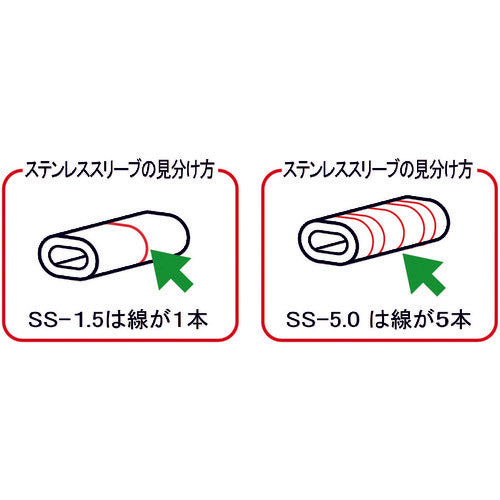 ＡＲＭ　アームステンレススリーブ６．０ｍｍ用（１０個入）　SS-6.0　1 袋