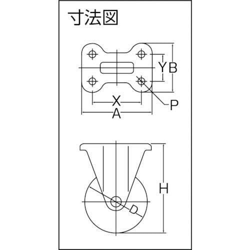 ユーエイ　プレート式　固定　キャスター　ゴム　車輪径２５０ｍｍ　　Ｊタイプ　Ｋ型　取付寸法１４０×８０　AWK-250　1 個