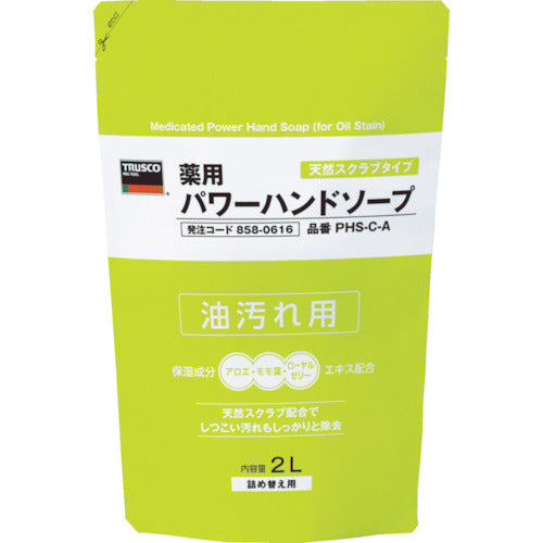 ＴＲＵＳＣＯ　薬用パワーハンドソープ　詰替パック　２．０Ｌ　PHS-C-A　1 個
