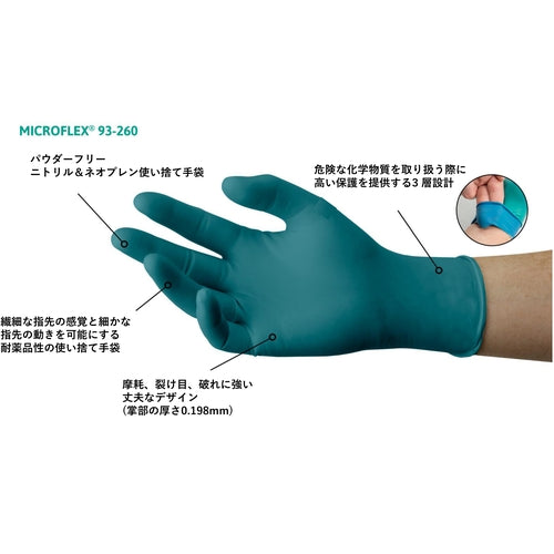 Ansell Chemical Resistant Neoprene Rubber Disposable Gloves Microflex 93-260 XL Size (50 pieces) 93-260-10 1 box