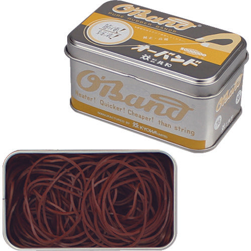 O-Band Silver Can 30g #16 Chocolate GG-040-CH 1 can