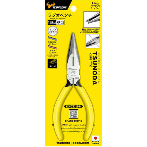 TTC KingTTC 라디오 펜치 RP-125 1 丁