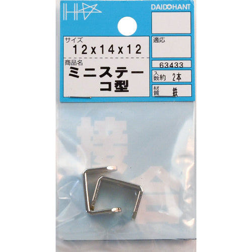 ＤＡＩＤОＨＡＮＴ　ミニステーコノ字　１２×１４×１２ｍｍ　00063433　1 PK
