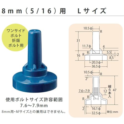 ＤＡＩＤОＨＡＮＴ　サビヤーズ　　９個入り　８ＭＭ　Ｌ　グレー　10175414　1 袋