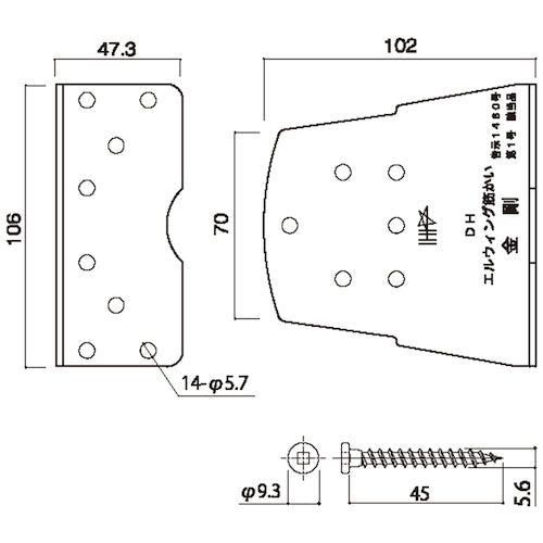 ＤＡＩＤОＨＡＮＴ　ＤＨエルウィング筋かい金剛　10177200　1 個