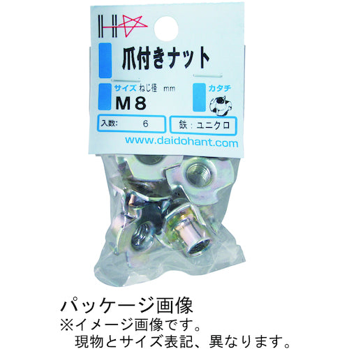 ＤＡＩＤОＨＡＮＴ　ＨＰ　ユニクロ爪付きナット　Ｍ６　６個入　10184707　1 袋