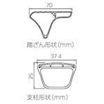 ハセガワ　踏み台　強力型　６０ｃｍ　シルバー　SK2.0-06S　1 台