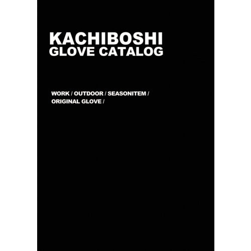 Katsuhoshi Product Catalog CATALOG 1 volume