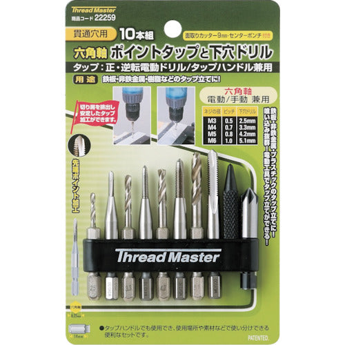 Mitsutomo 10-piece set hexagonal shank point tap and pilot hole drill 22259 1 piece