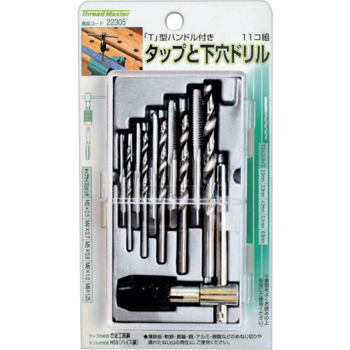 ミツトモ　１１コ組　タップ・下穴ドリル　Ｍ３−Ｍ４−Ｍ５−Ｍ６−Ｍ８／Ｔハンドル　22305　1 本