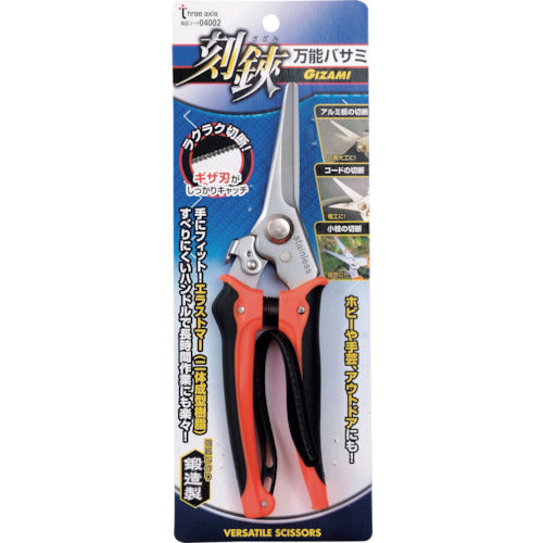 THREEAXIS Multi-Purpose Scissors, Carving Scissors, GIZAMI, Forged, 04002, 1 Pair