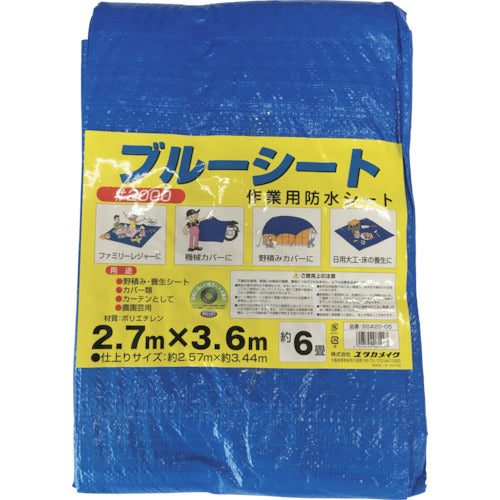 Yutakamake Sheet #2000 Blue Sheet Compact 2.57m x 3.44m BS20-05 1 sheet