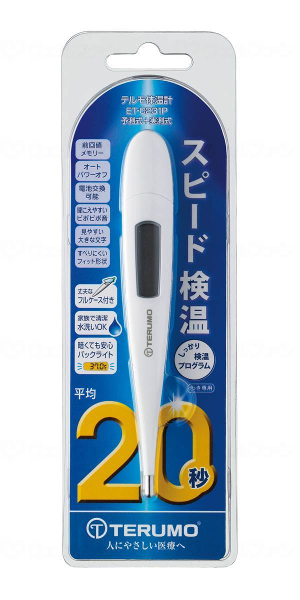 Termo 전자 체온계 C231P