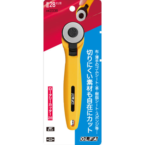 ＯＬＦＡ　ロータリーカッター２８　233B　1 丁