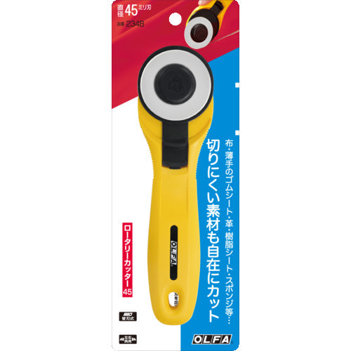 ＯＬＦＡ　ロータリーカッター４５　234B　1 丁