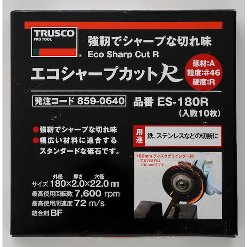 TRUSCO 절단 숫돌 에코 샤프 컷 R 180X2.0X22.0mm ES-180R 10매