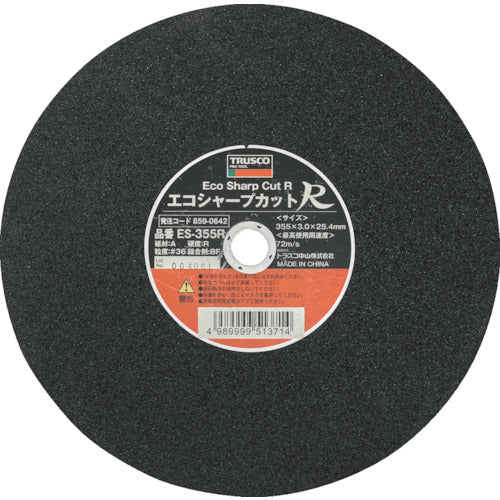 TRUSCO Cutting Wheel Eco Sharp Cut R 355 x 3.0 x 25.4 mm ES-355R 25 pieces