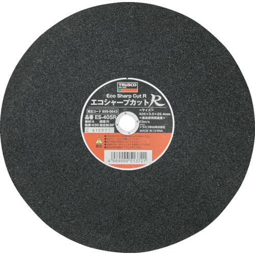 TRUSCO Cutting Wheel Eco Sharp Cut R 405 x 3.0 x 25.4 mm ES-405R 25 pieces