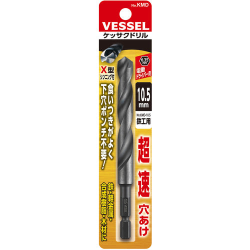 ＶＥＳＳＥＬ　六角軸鉄工ドリル　ケッサクドリル鉄工用ＫＭＤ　１０．５ｍｍ　KMD-10.5　1 本