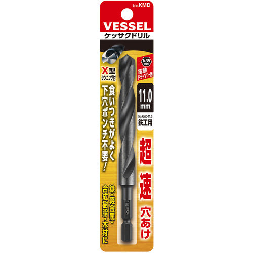 ＶＥＳＳＥＬ　六角軸鉄工ドリル　ケッサクドリル鉄工用ＫＭＤ　１１．０ｍｍ　KMD-11.0　1 本