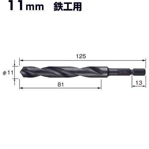 ＶＥＳＳＥＬ　六角軸鉄工ドリル　ケッサクドリル鉄工用ＫＭＤ　１１．０ｍｍ　KMD-11.0　1 本