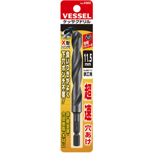 ＶＥＳＳＥＬ　六角軸鉄工ドリル　ケッサクドリル鉄工用ＫＭＤ　１１．５ｍｍ　KMD-11.5　1 本