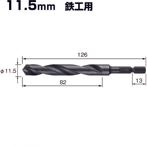 ＶＥＳＳＥＬ　六角軸鉄工ドリル　ケッサクドリル鉄工用ＫＭＤ　１１．５ｍｍ　KMD-11.5　1 本